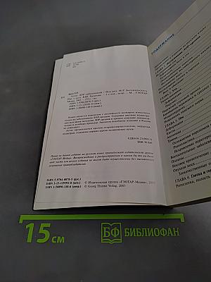 Атлас ЛОР-заболеваний