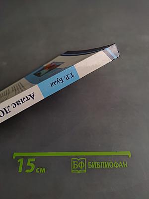 Атлас ЛОР-заболеваний