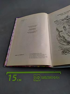 Заграничная принцесса
