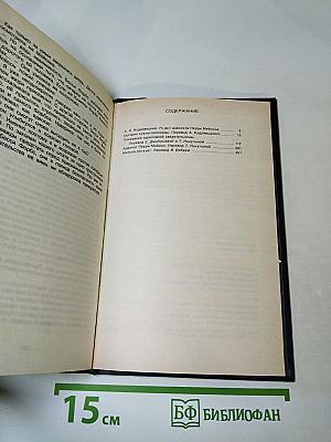 Мейсон рискует