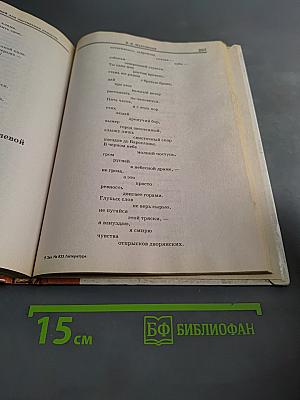 250 программных произведений для заучивания наизусть