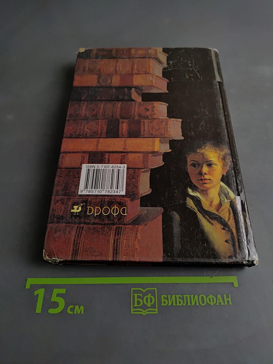 Русская словесность. 6 класс. Часть 1