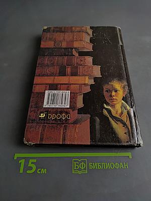 Русская словесность. 6 класс. Часть 1