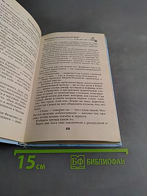 Принцессам зеркала не врут