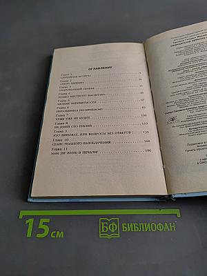 Принцессам зеркала не врут