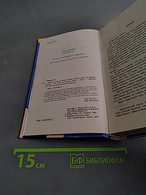 Адвокат мог не знать