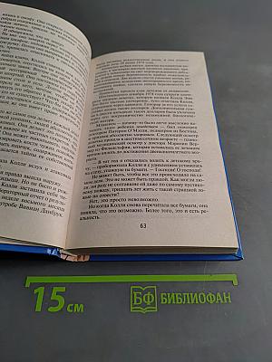 Адвокат мог не знать