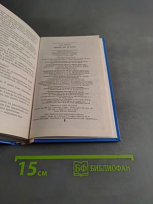 Адвокат мог не знать