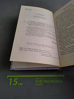 Сочинения для школьников и абитуриентов