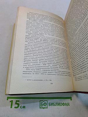 Партия и армия