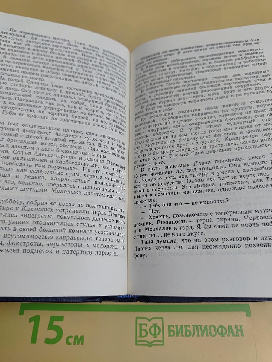В море погасли огни