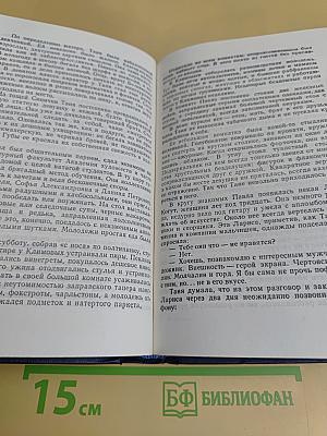 В море погасли огни