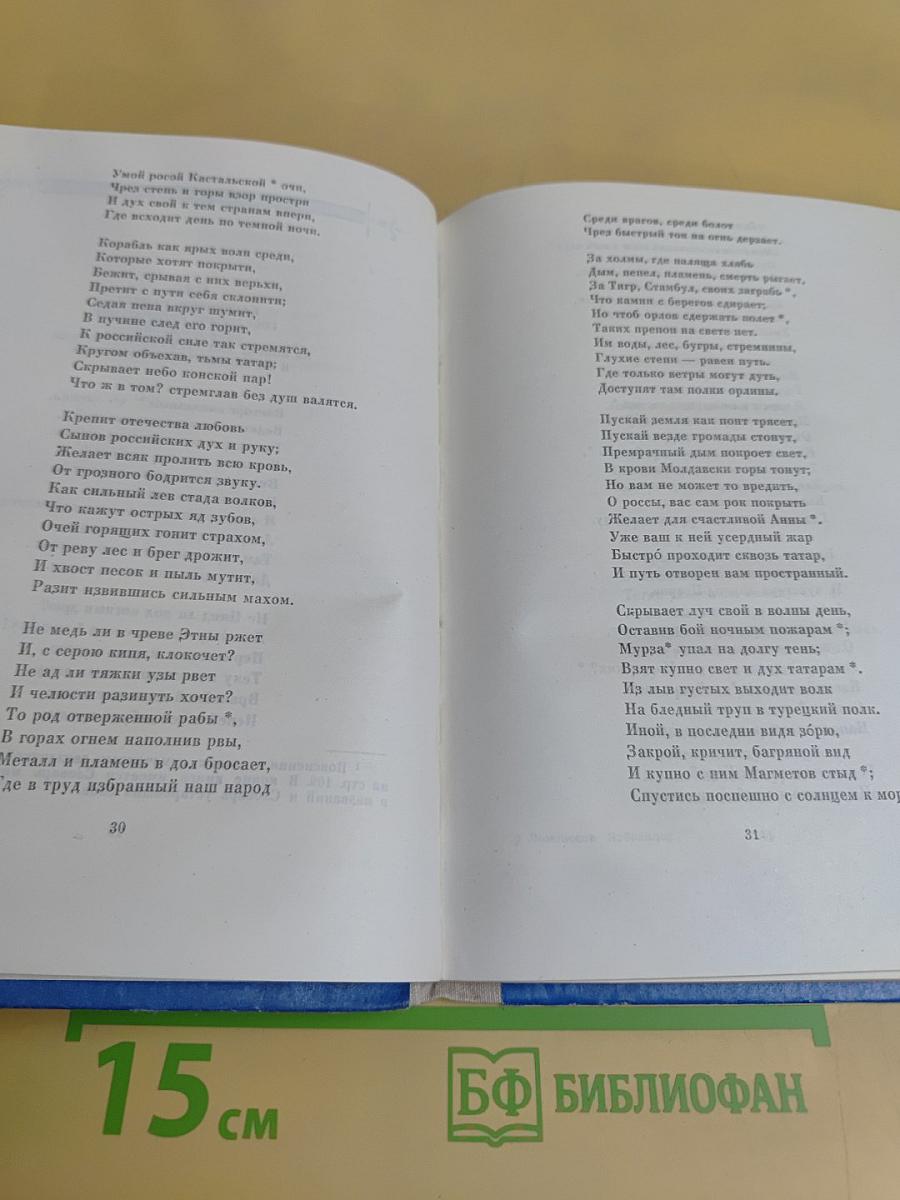 Избранное