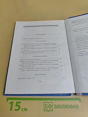 Избранное