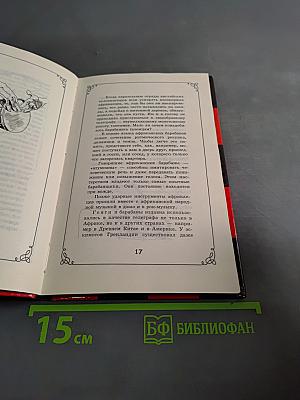 Всё о музыке