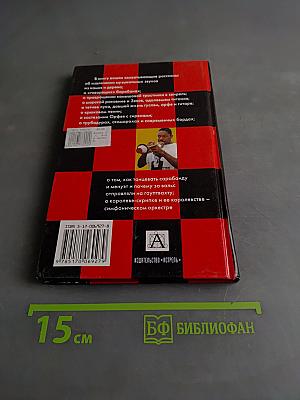 Всё о музыке