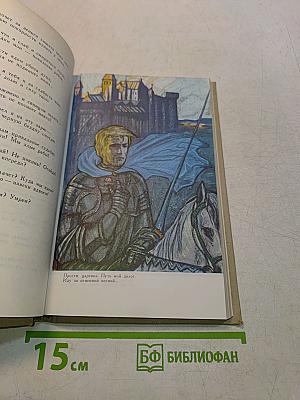 Александр Блок. Собрание сочинений в шести томах. Том 2