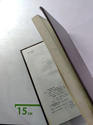 Ключ. Книга 1