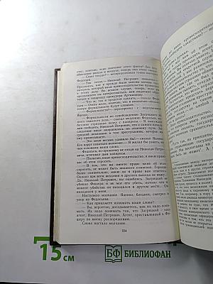 Ключ. Книга 1