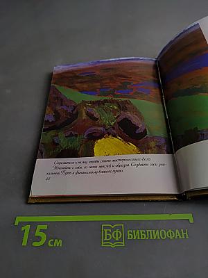 Исцеляющие мысли