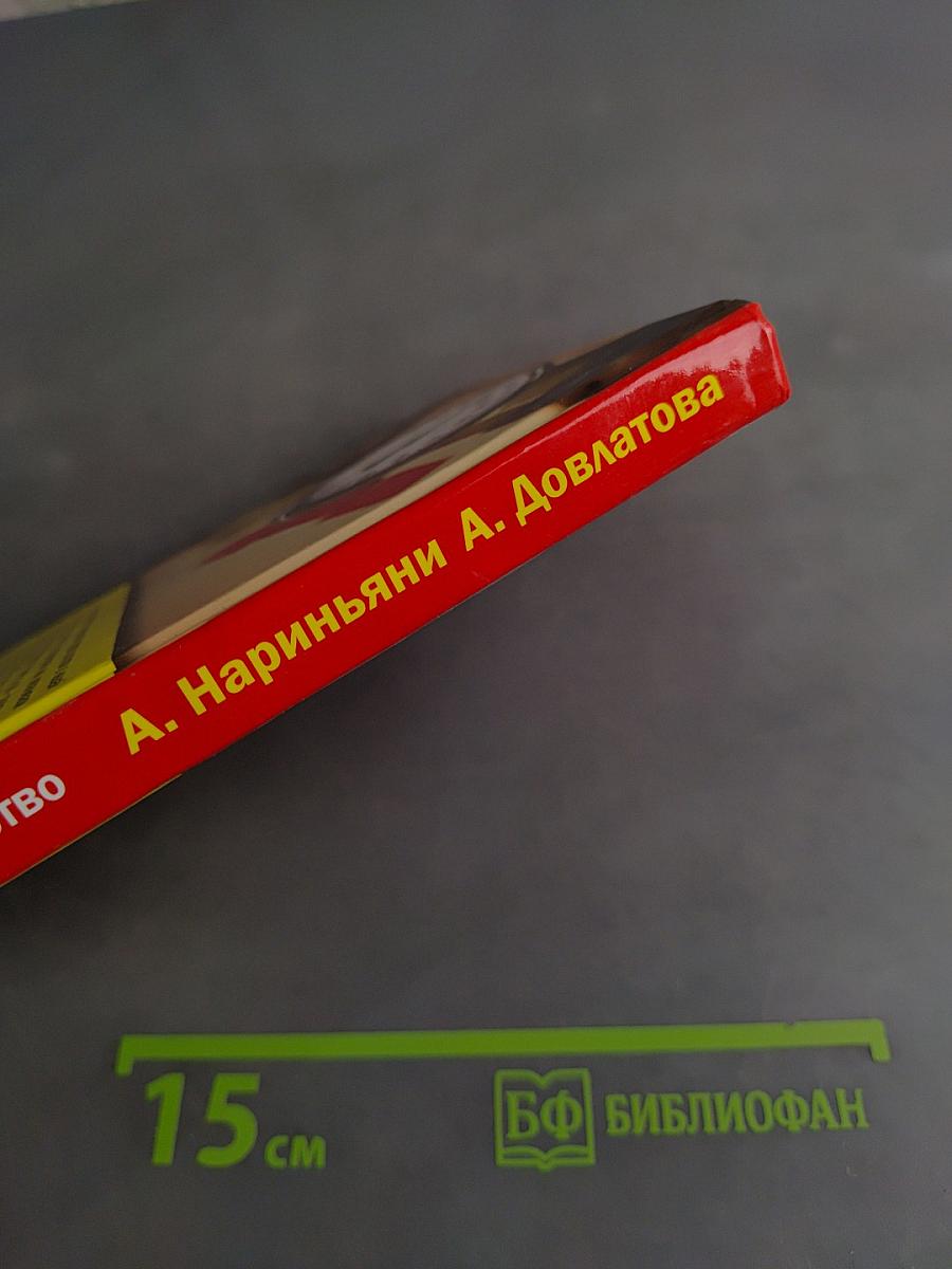 Жилищно-коммунальное хозяйство. Вся правда о том, как нас обманывают