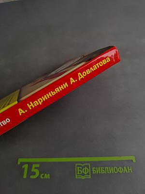 Жилищно-коммунальное хозяйство. Вся правда о том, как нас обманывают