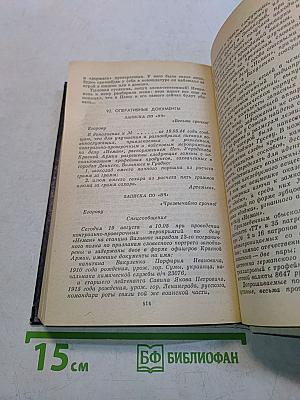 Роман. Повести. Рассказы