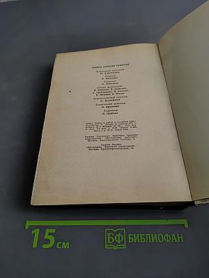 Советы друзьям природы