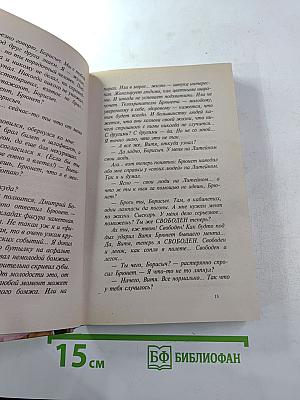 Умельцы