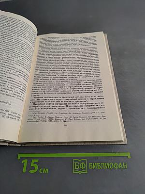 Музееведение. Музеи исторического профиля