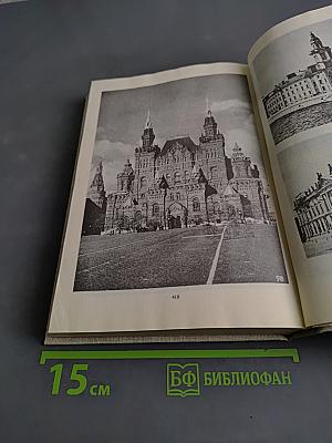 Музееведение. Музеи исторического профиля