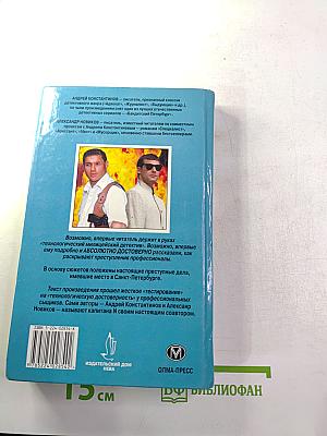 Умельцы