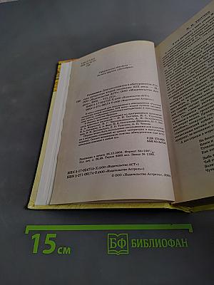Сочинения для школьников и абитуриентов