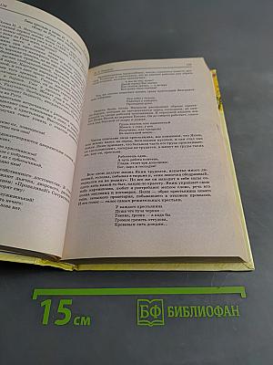 Сочинения для школьников и абитуриентов