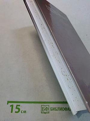 Мой путь