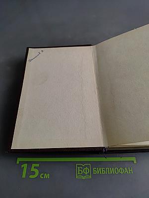 Краткий справочник технолога машиностроителя