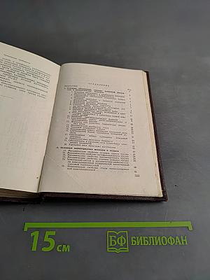 Краткий справочник технолога машиностроителя