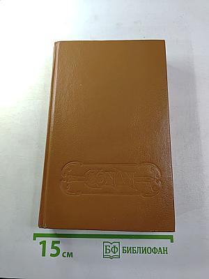 Конан и меч колдуна