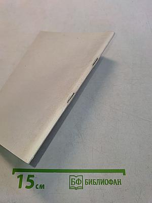 Общение с Богом