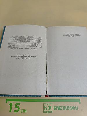 Это от тебя зависит, человек