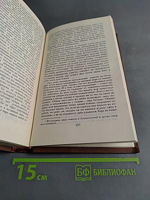 Собрание сочинений. Том 6. Печерская быль