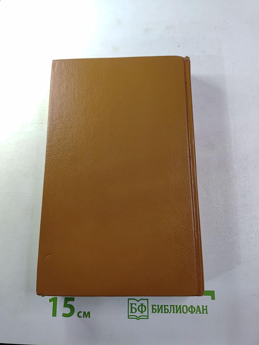 Конан и меч колдуна