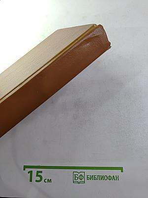 Конан и меч колдуна