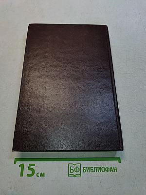 Библейский вопроcник