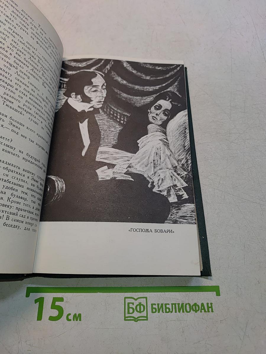 Собрание сочинений в четырех томах. Том 1