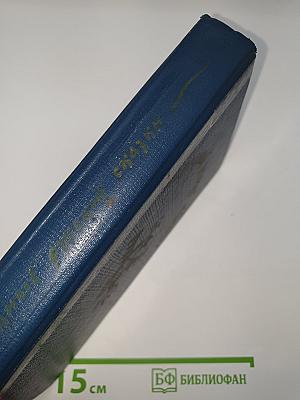 Народные русские сказки