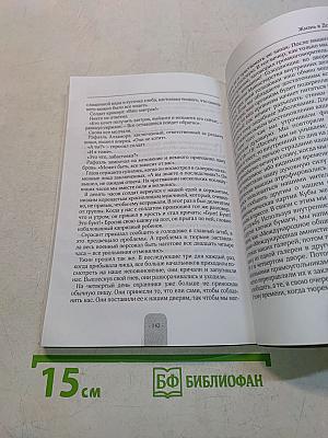 Я умру свободным