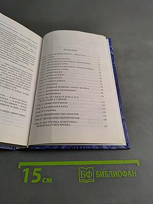 Грехи и мифы Патриарших прудов