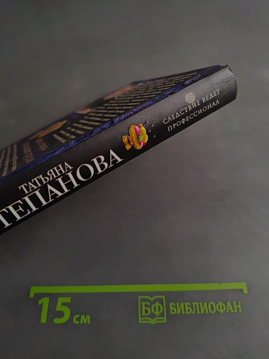 Грехи и мифы Патриарших прудов