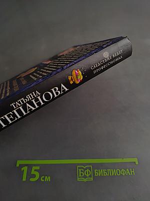 Грехи и мифы Патриарших прудов